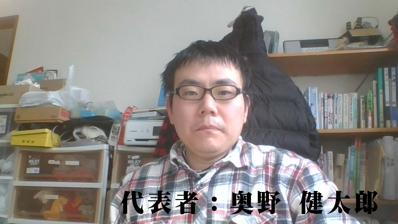 フレディ弘前の魅力